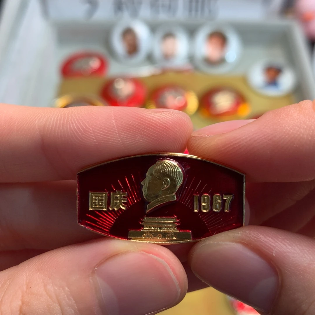 用***8金属像章像章像章像章