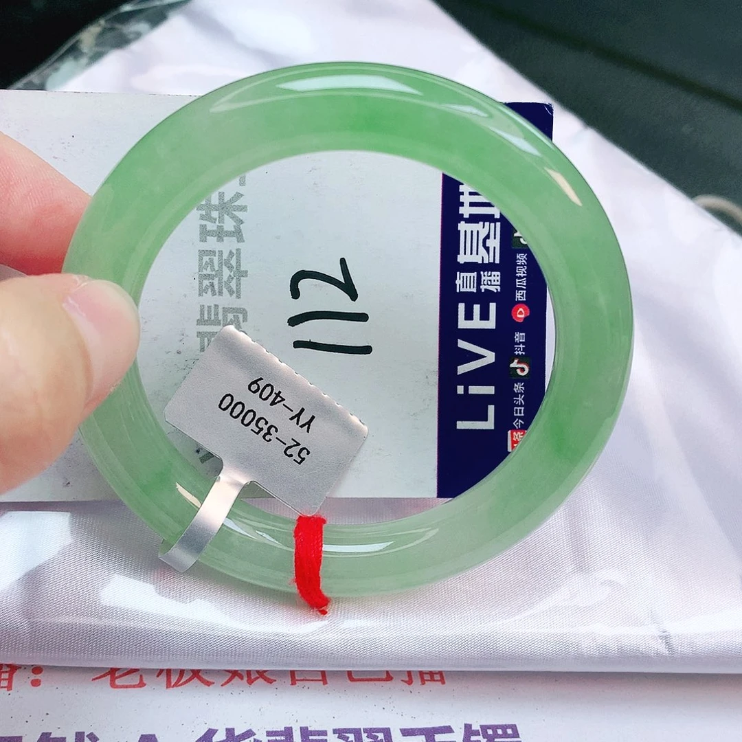 翡翠手镯未镶嵌缅甸天然A货翡翠手镯