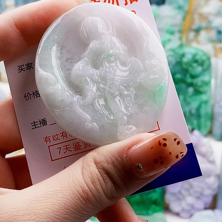 吊坠(不含链)未镶嵌翡翠