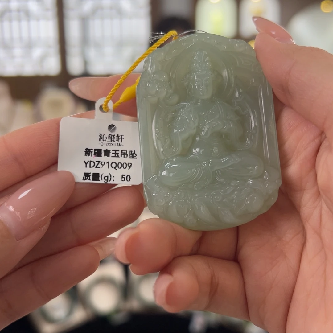 未镶嵌手镯和田玉新疆青玉吊坠50g