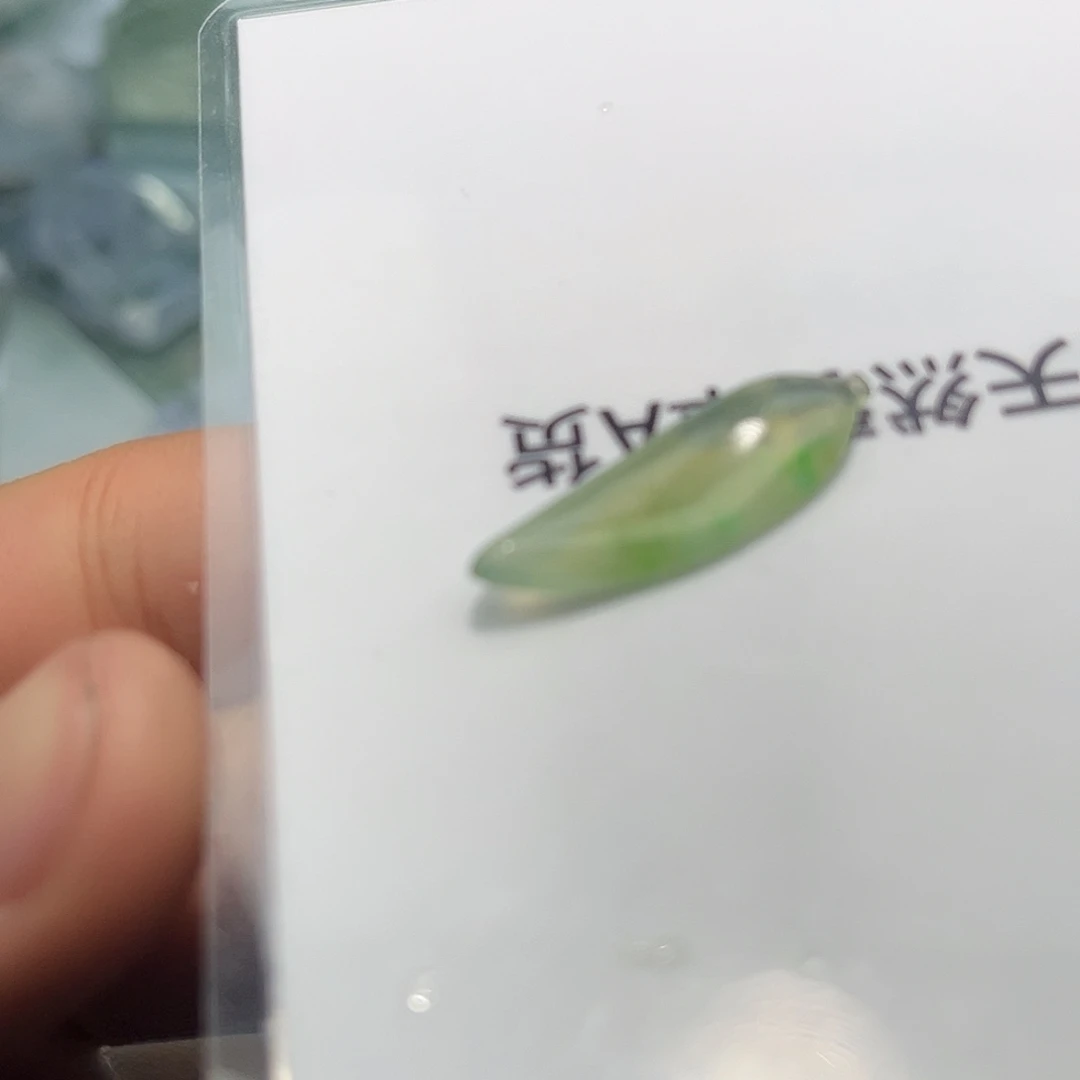 翡翠未镶嵌颈饰黄➕绿辣椒