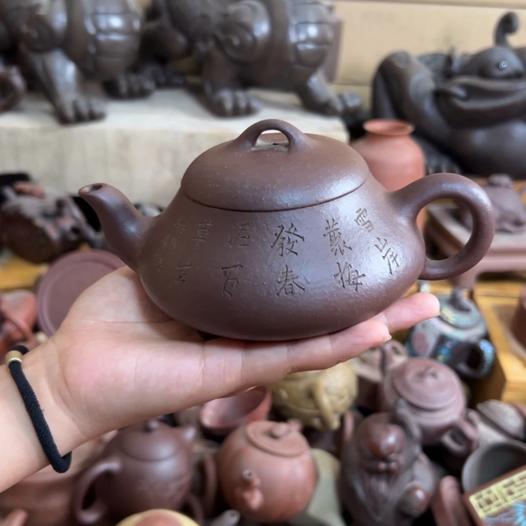 茶壶紫砂原矿紫砂