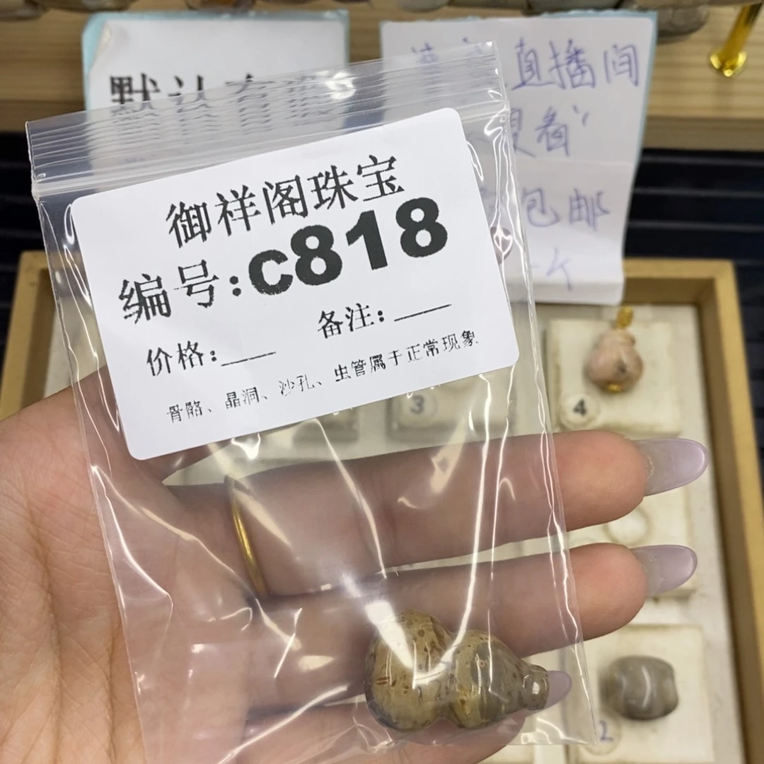 合金硅化珊瑚戒指k****k