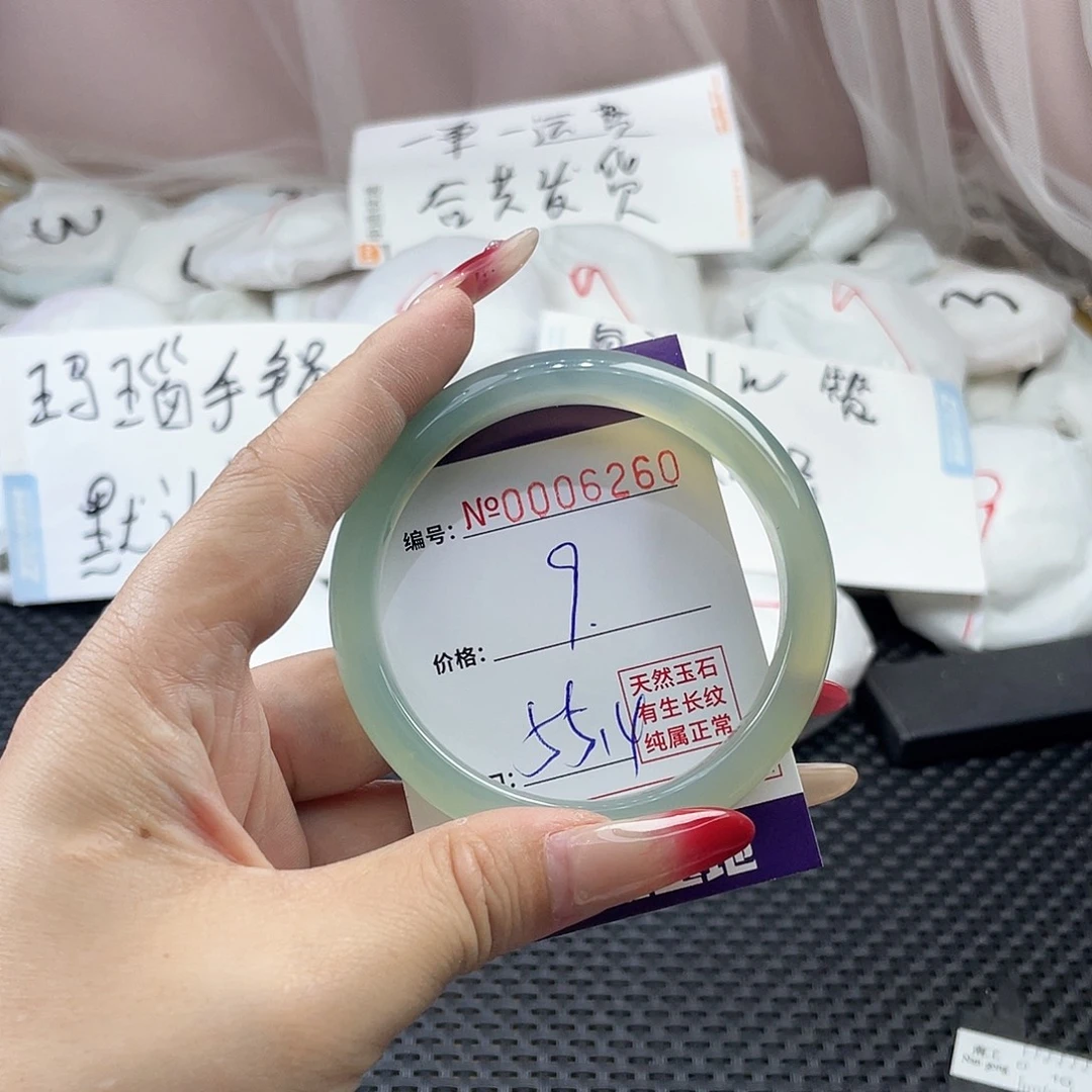 手镯玛瑙/玉髓未镶嵌260