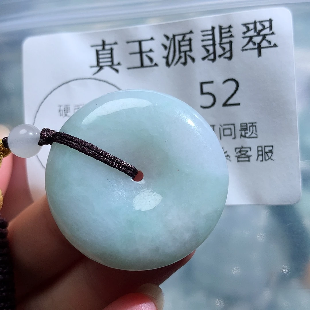 颈饰未镶嵌翡翠52