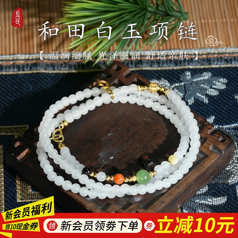 【左氏珠宝】  白玉长链项链时尚女士1685