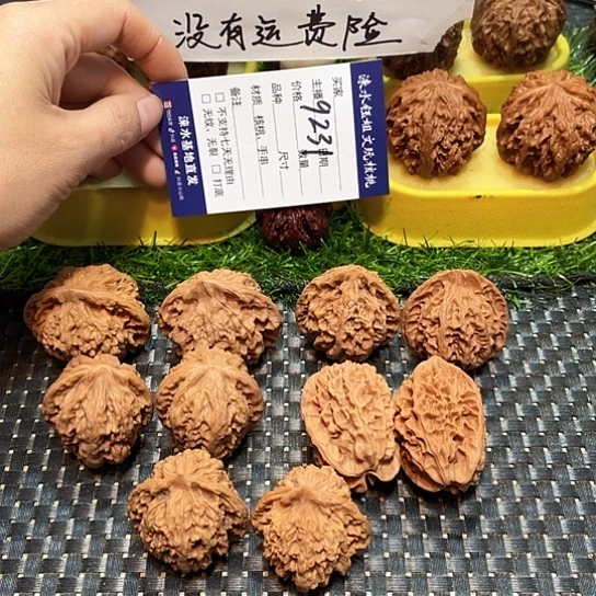 把件桃核核桃大礼包5对9231