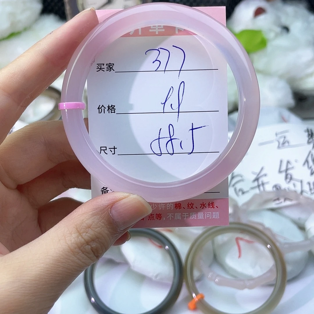 玛瑙/玉髓未镶嵌手镯377