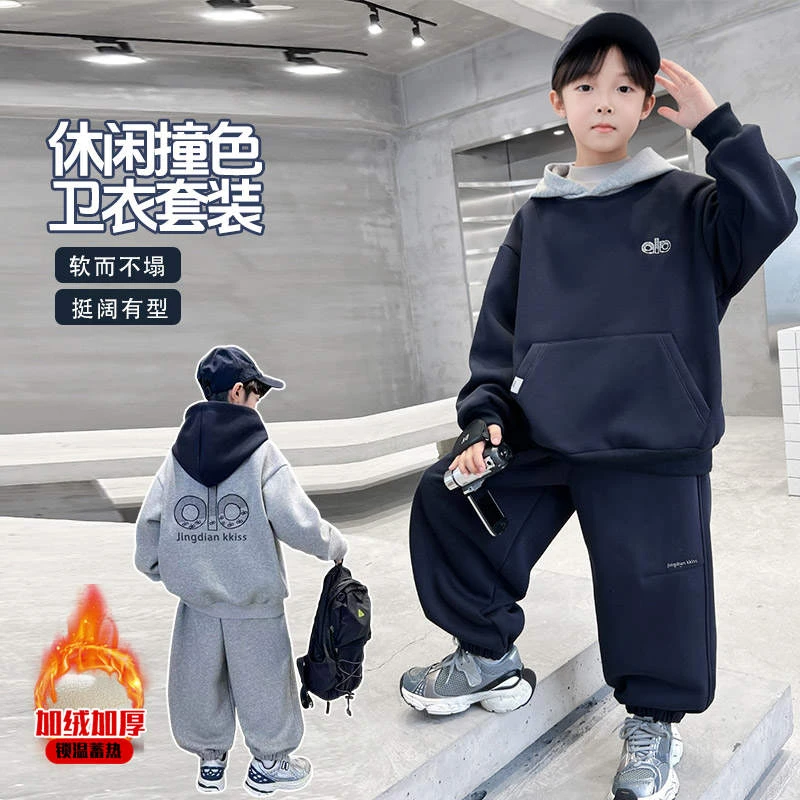男童加绒加厚运动套装2025新款中大童韩版宽松时髦帅气套头两件套