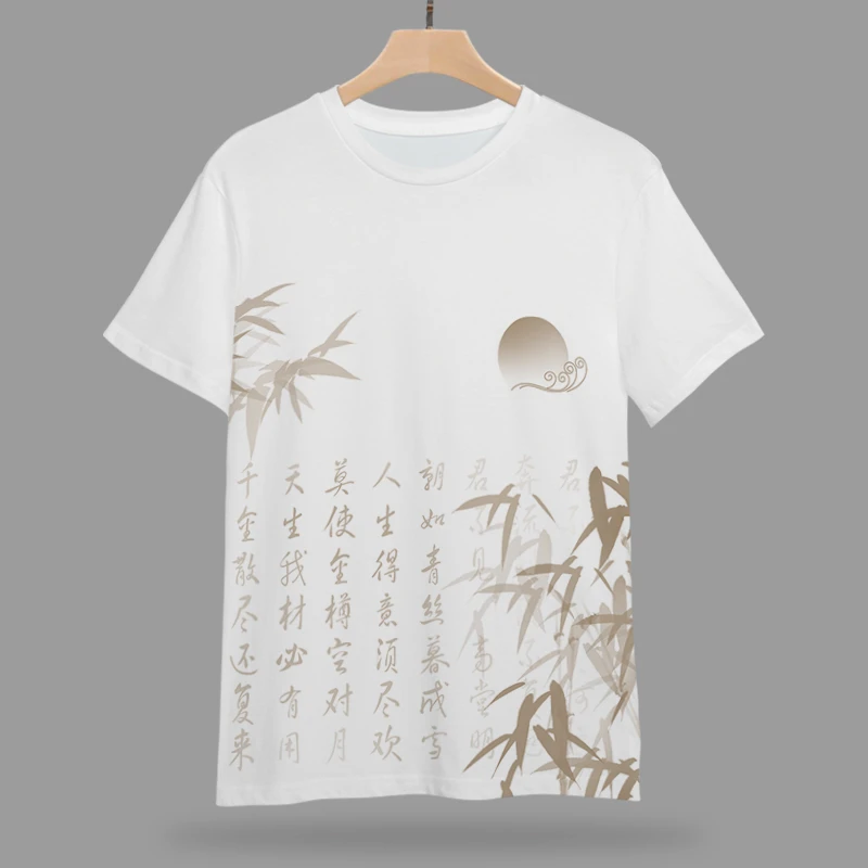 中国风休闲成熟短袖t恤男夏季新款透气冰丝速干潮圆领青少年短袖