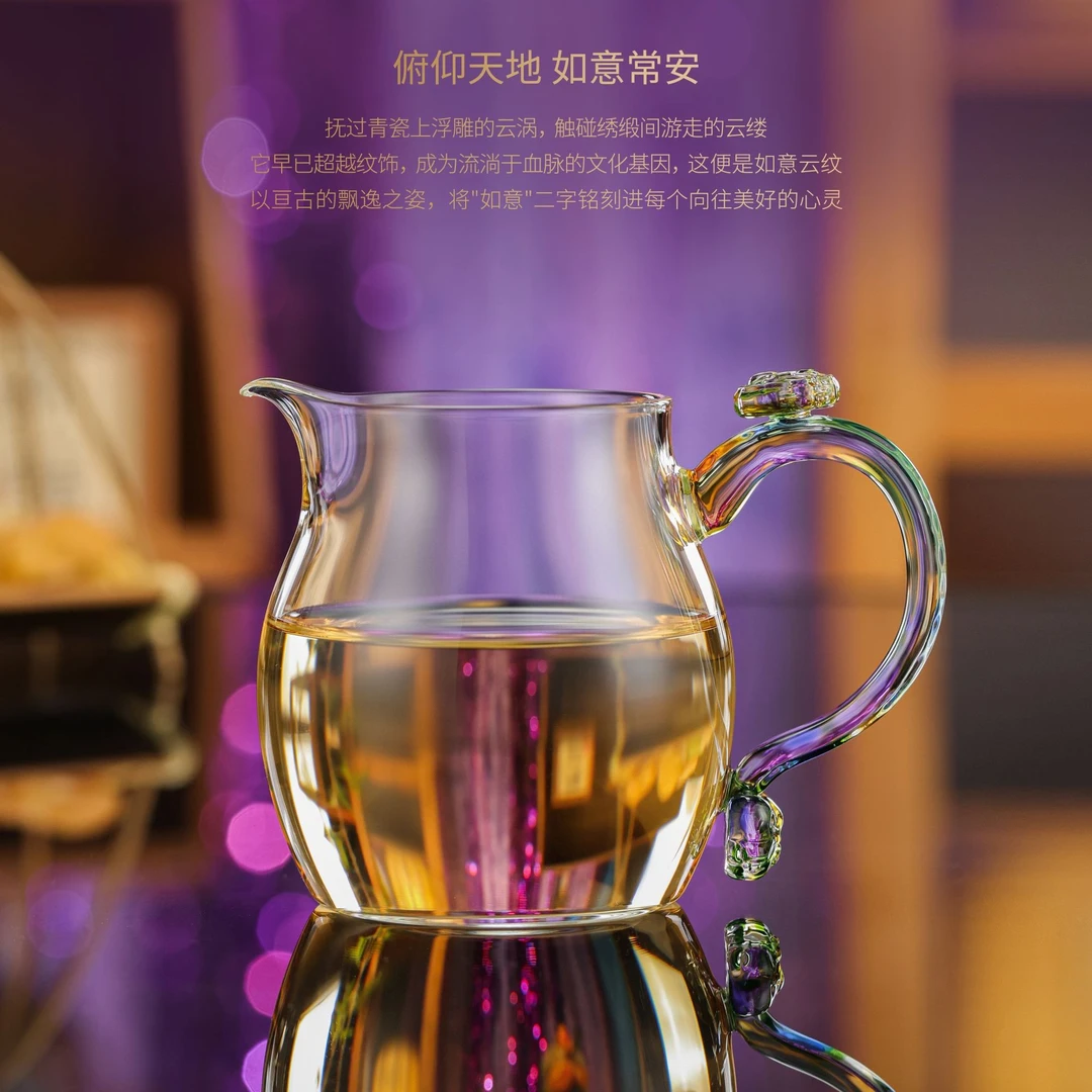 禾器揽遇 观云茶海 S级高硼硅玻璃公道杯 人工吹制 容量≈355ml