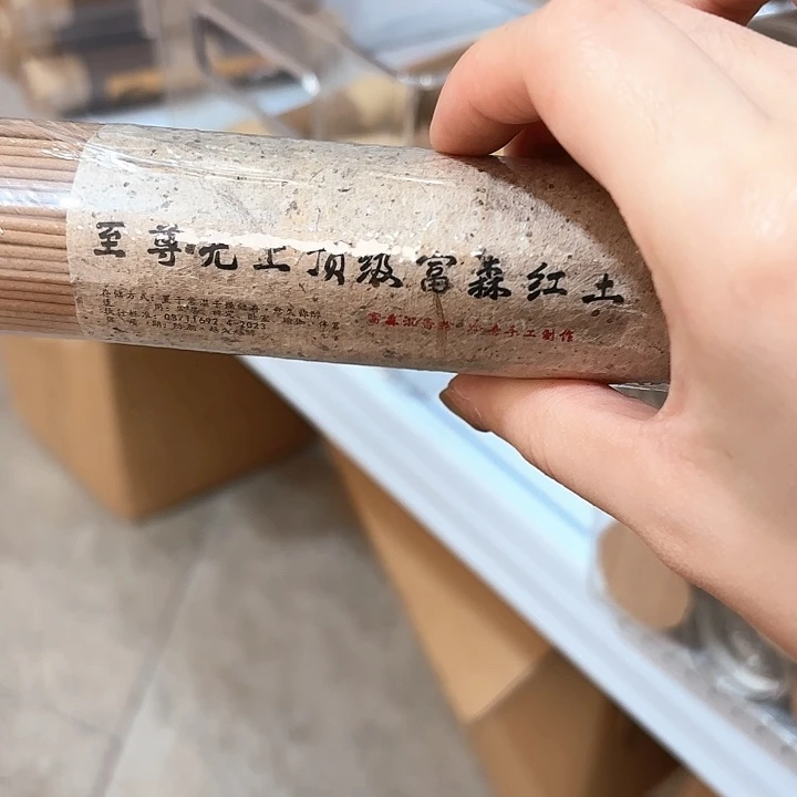 香遇专属闪购链接