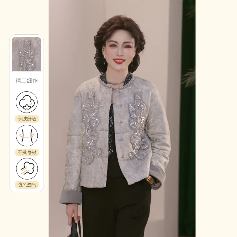 妈妈装秋装2025新款洋气上衣服气质中年女装休闲时尚棉服外套