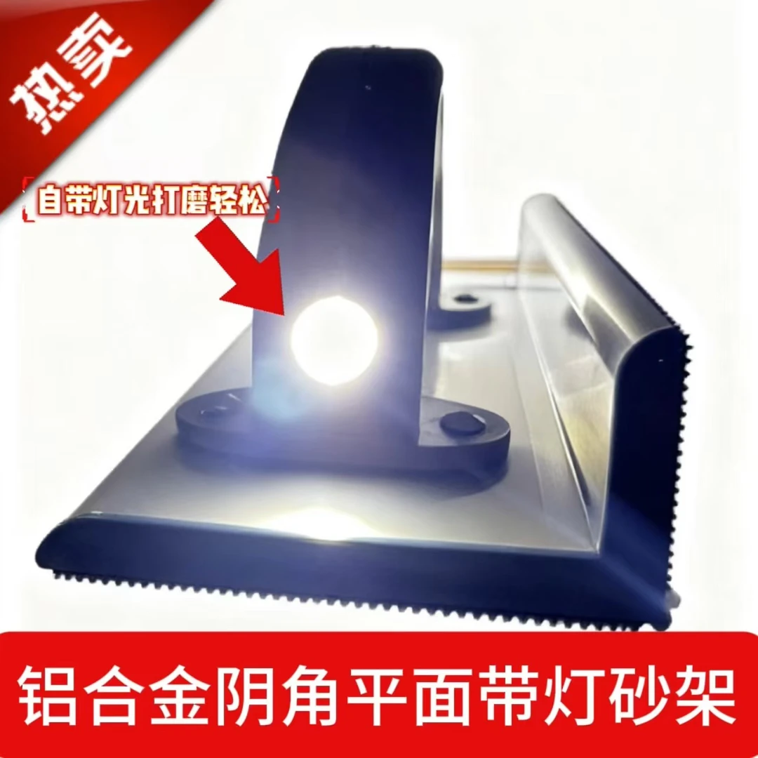 墙面砂纸打磨抛光神器磨墙磨沙纸腻子打磨工具砂纸夹座砂纸架