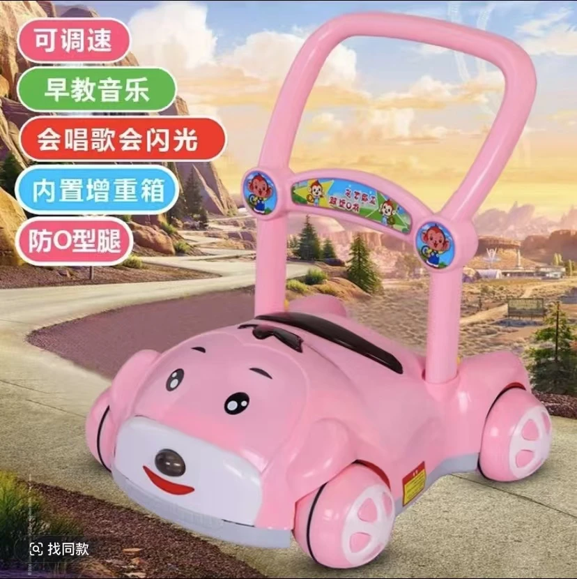 拉萨发货，学步车3C认证，婴儿手推学步车防o型腿可调速6—18个月