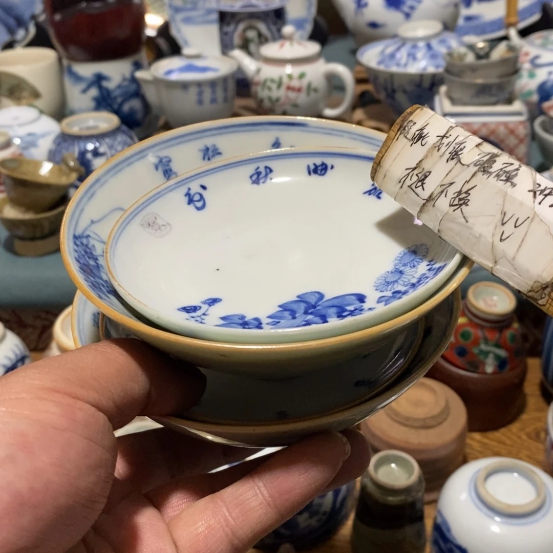 瓷片舶来瓷器满28包邮当日凑单