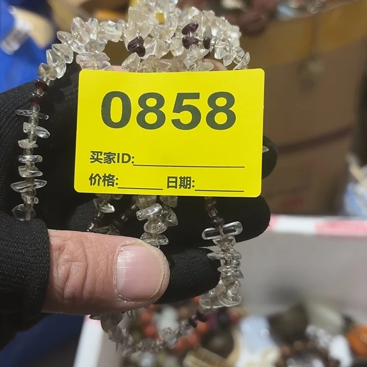 流***沙杂色豆（科檀/科特迪瓦檀木）