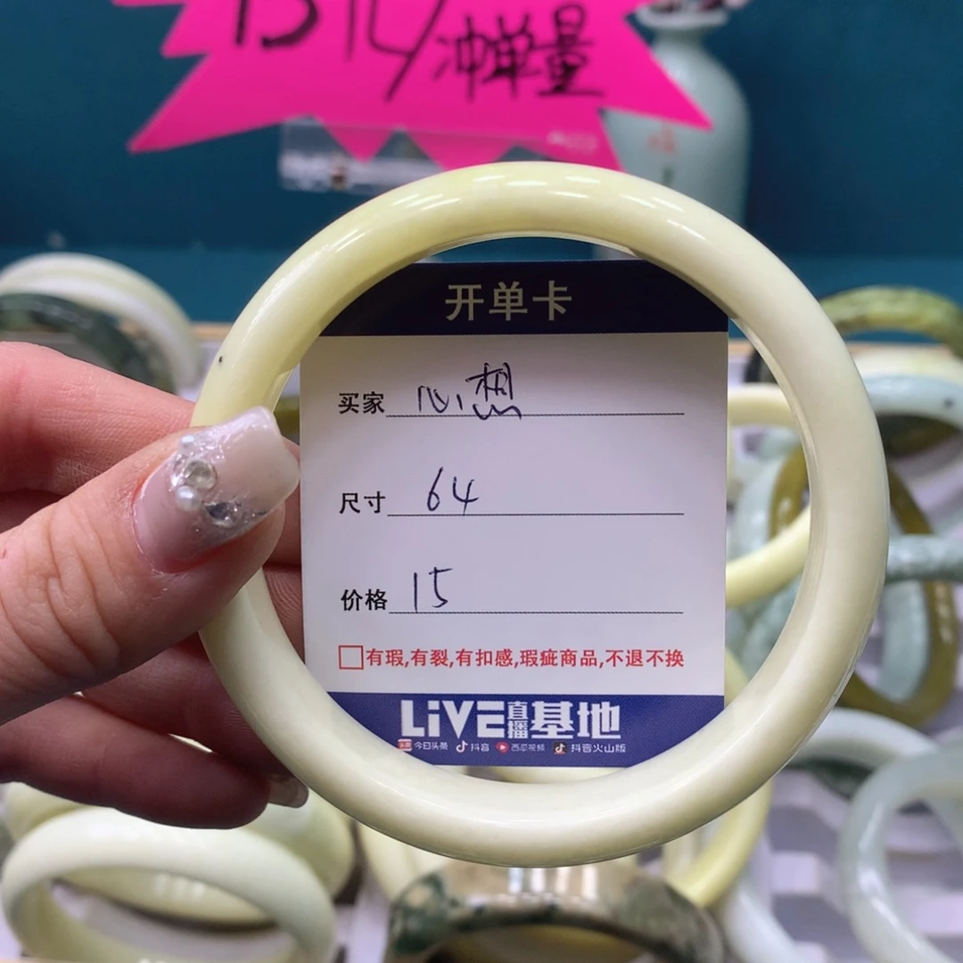 蛇纹石玉手镯未镶嵌心**成