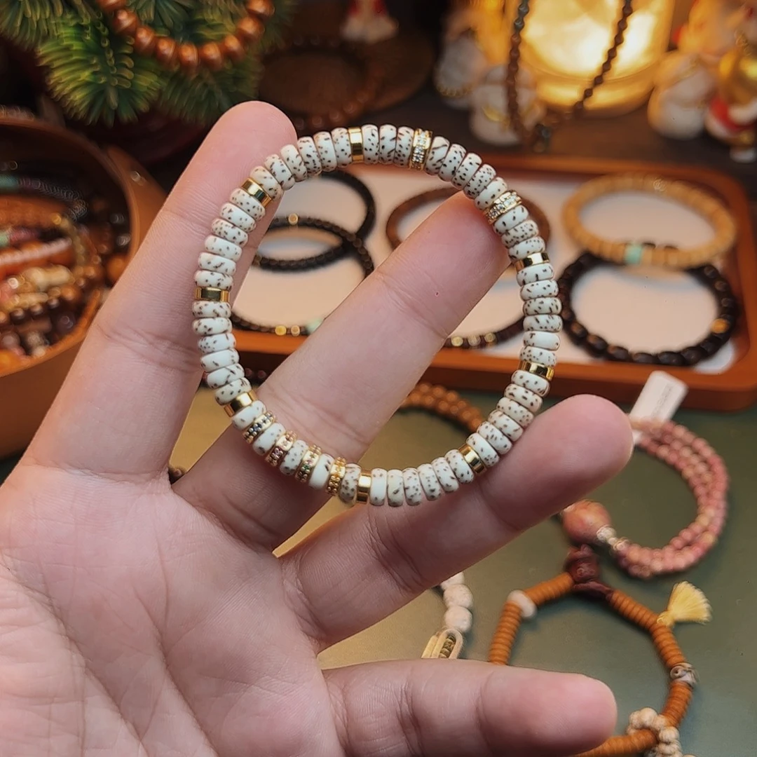 菩提根/象牙果手串星月