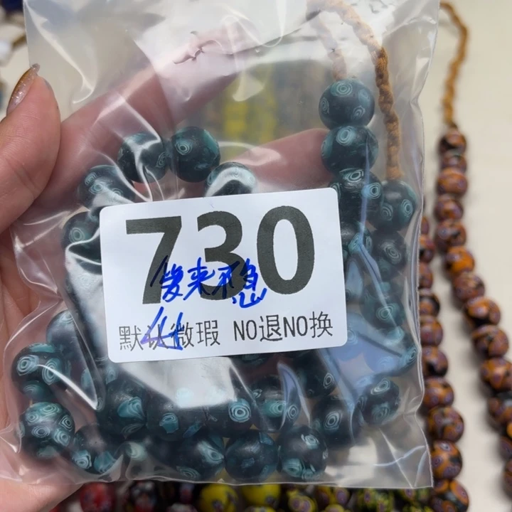 颈饰琉璃琉璃琉璃730