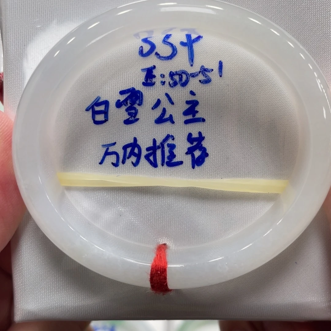 翡翠未镶嵌手镯翡翠