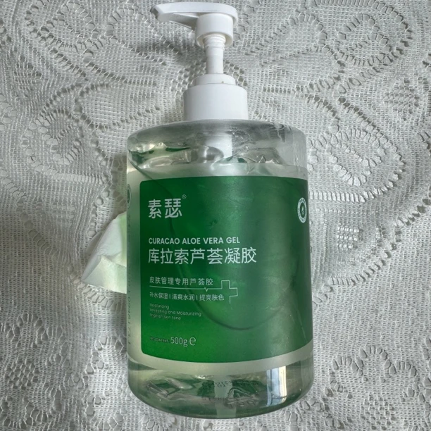 子氧素瑟库拉索芦荟凝胶