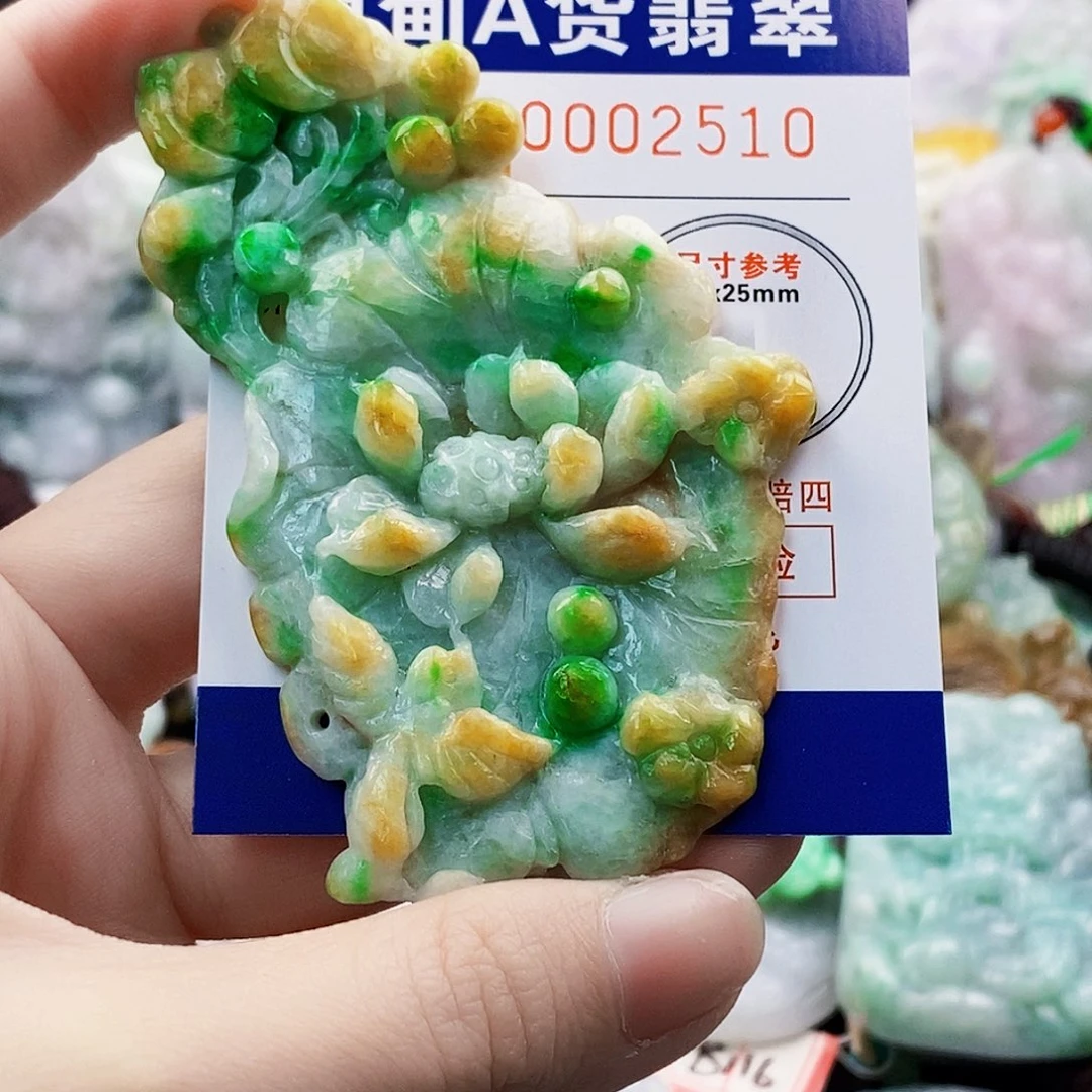 吊坠(不含链)未镶嵌翡翠小*