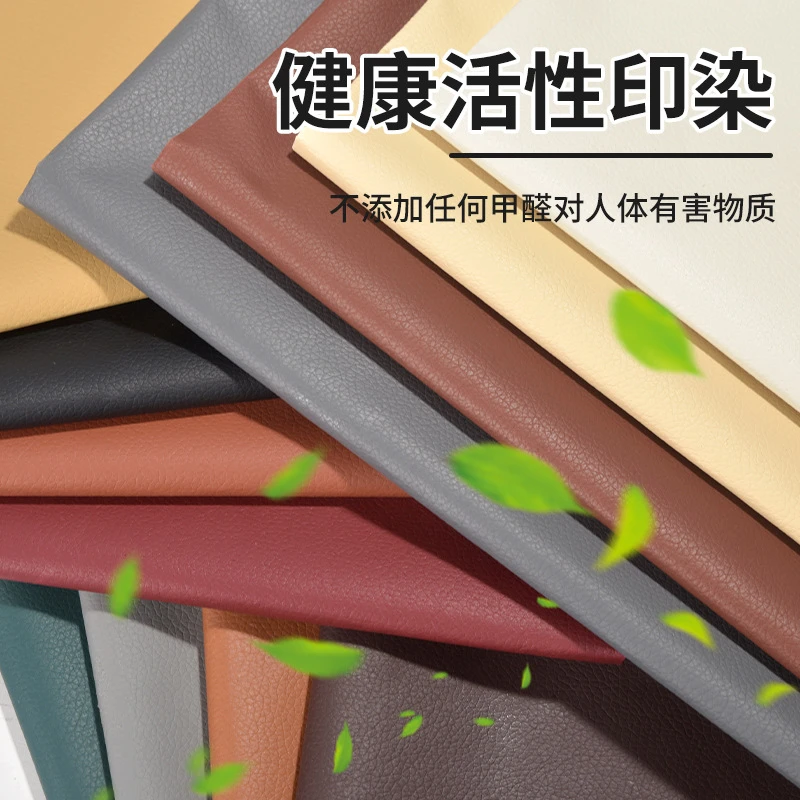皮质家具修复贴自粘修补贴KTV仿真皮面料翻新贴皮沙发汽车车垫贴