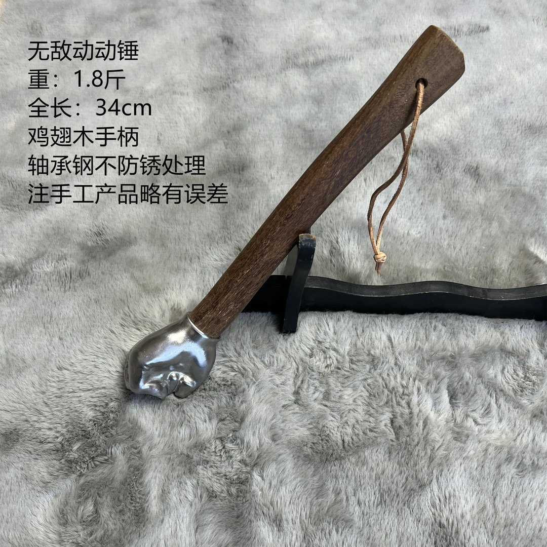 无敌动动锤拳头锤子高性能精钢不锈实心摆件