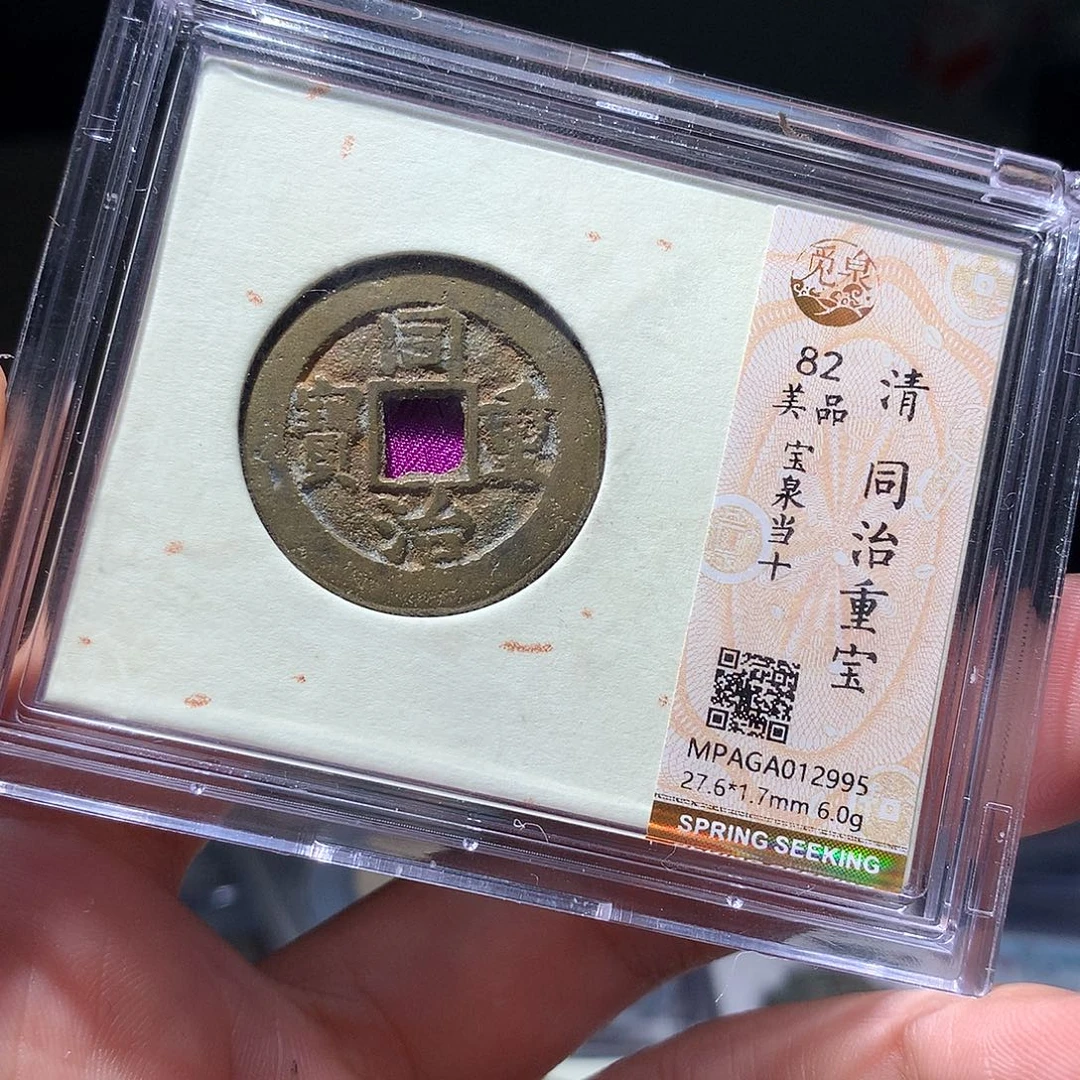 金属QY。钱钱钱钱2995