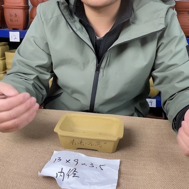 宜兴紫砂花盆闪购链接