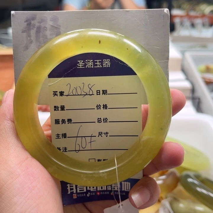 左***华蛇纹石玉未镶嵌手镯