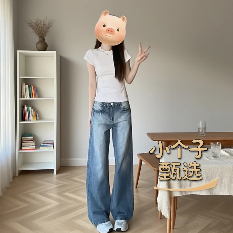 小个子甄选水洗闪电纹设计感阔腿牛仔裤显瘦修身纯欲慵懒风女装裤