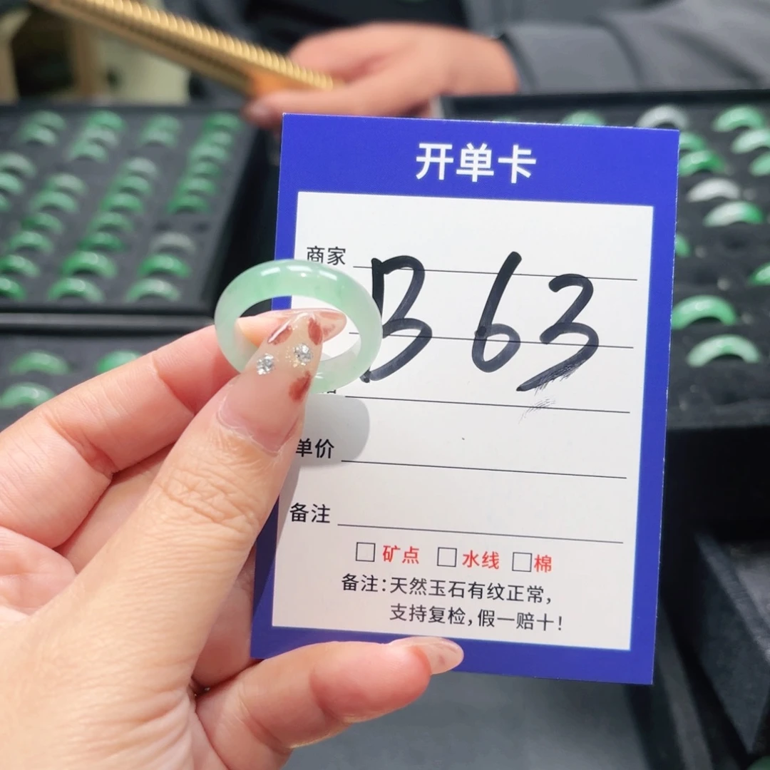 石英质玉未镶嵌戒指