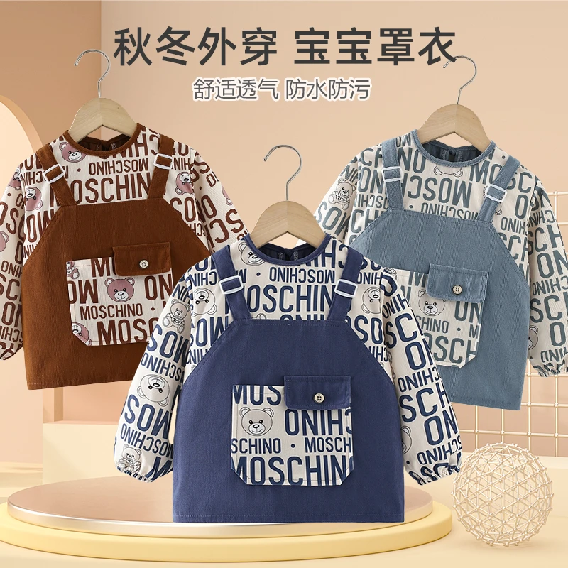 宝宝罩衣儿童反穿衣秋冬倒褂儿童外穿衣护衣男女防水吃饭围裙围兜