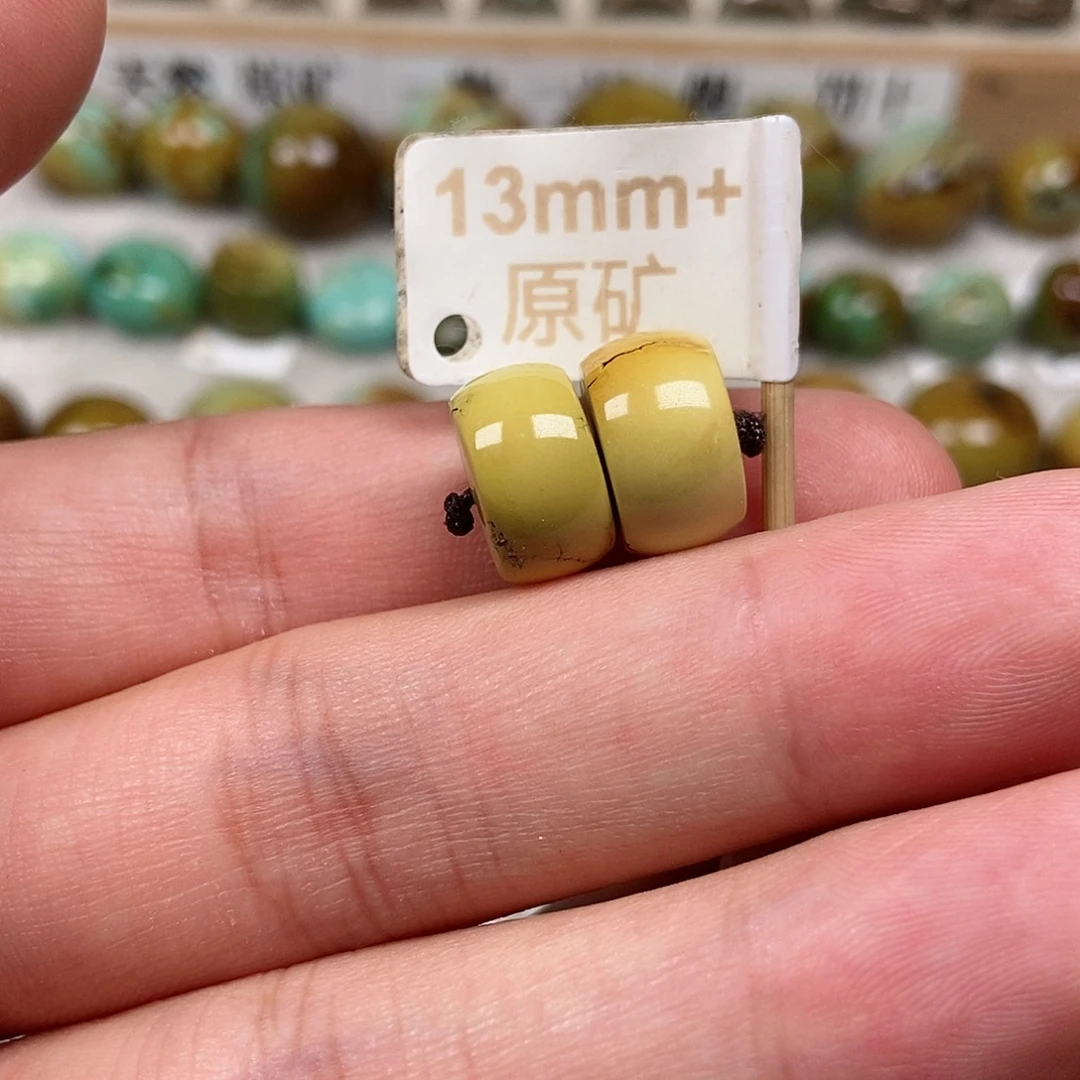 未镶嵌绿松石珠宝半成品
