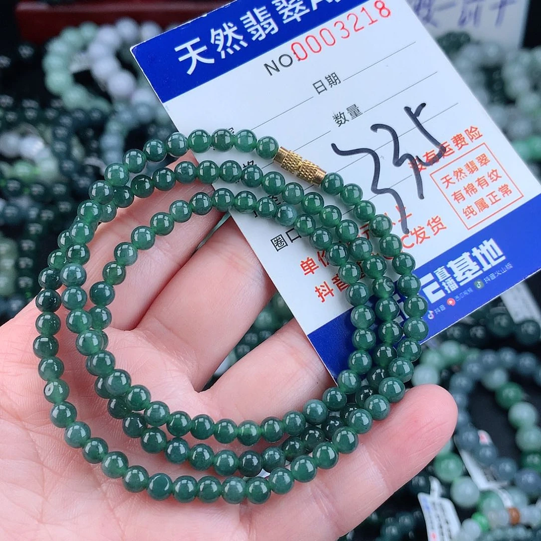 翡翠毛衣链未镶嵌