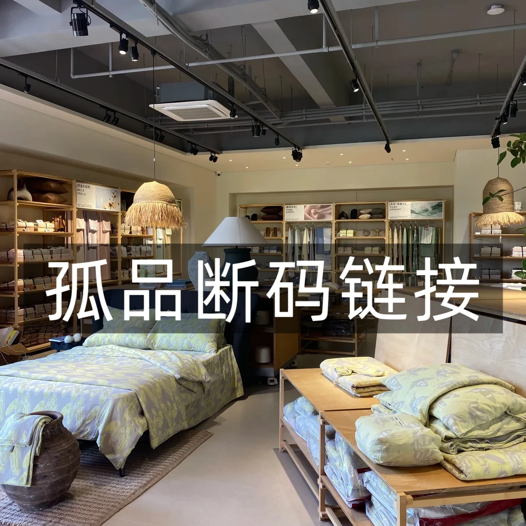 08清仓！蝴蝶千颂奥地利进口兰精天丝60支床品四件套
