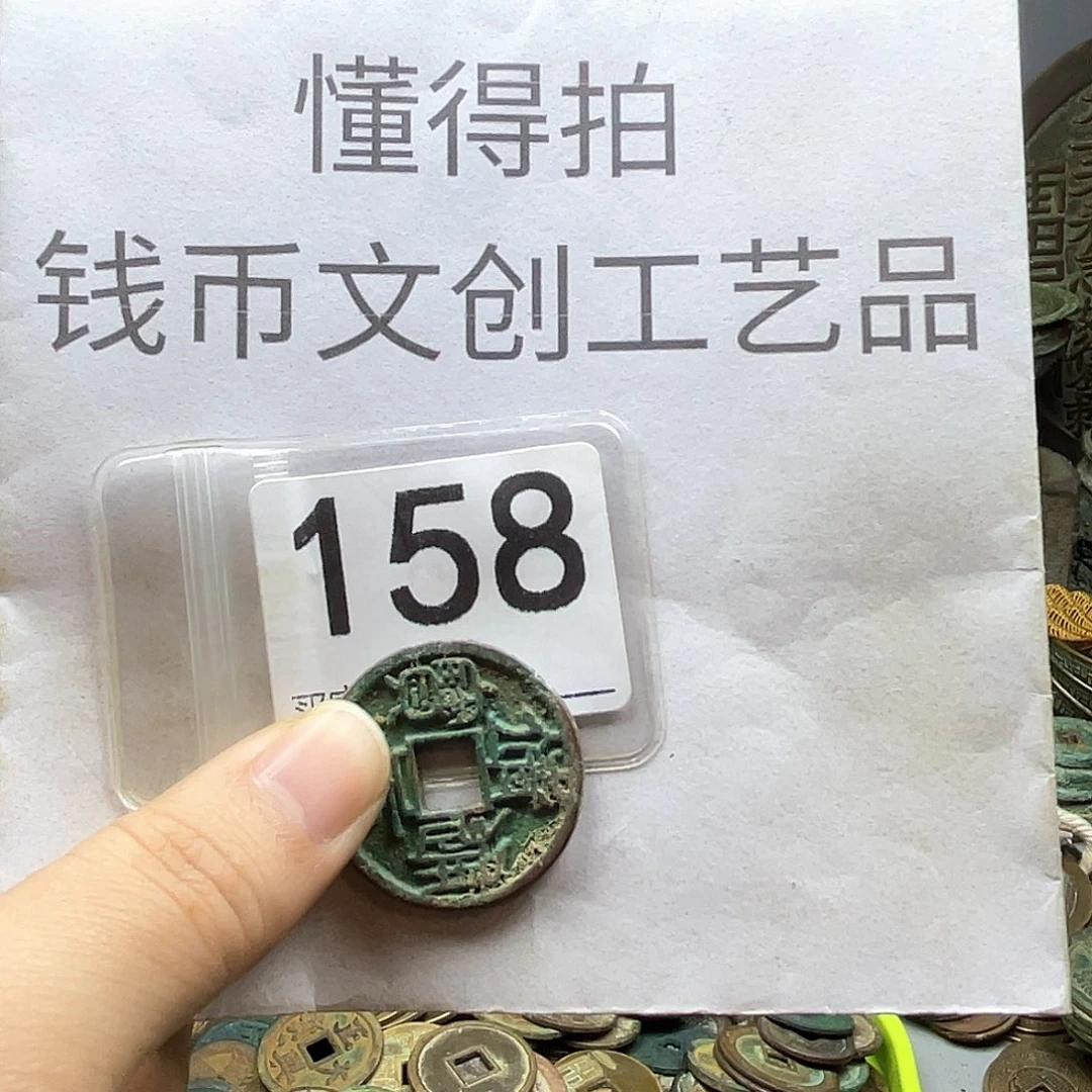 生***且铜收藏的小小小小小小小