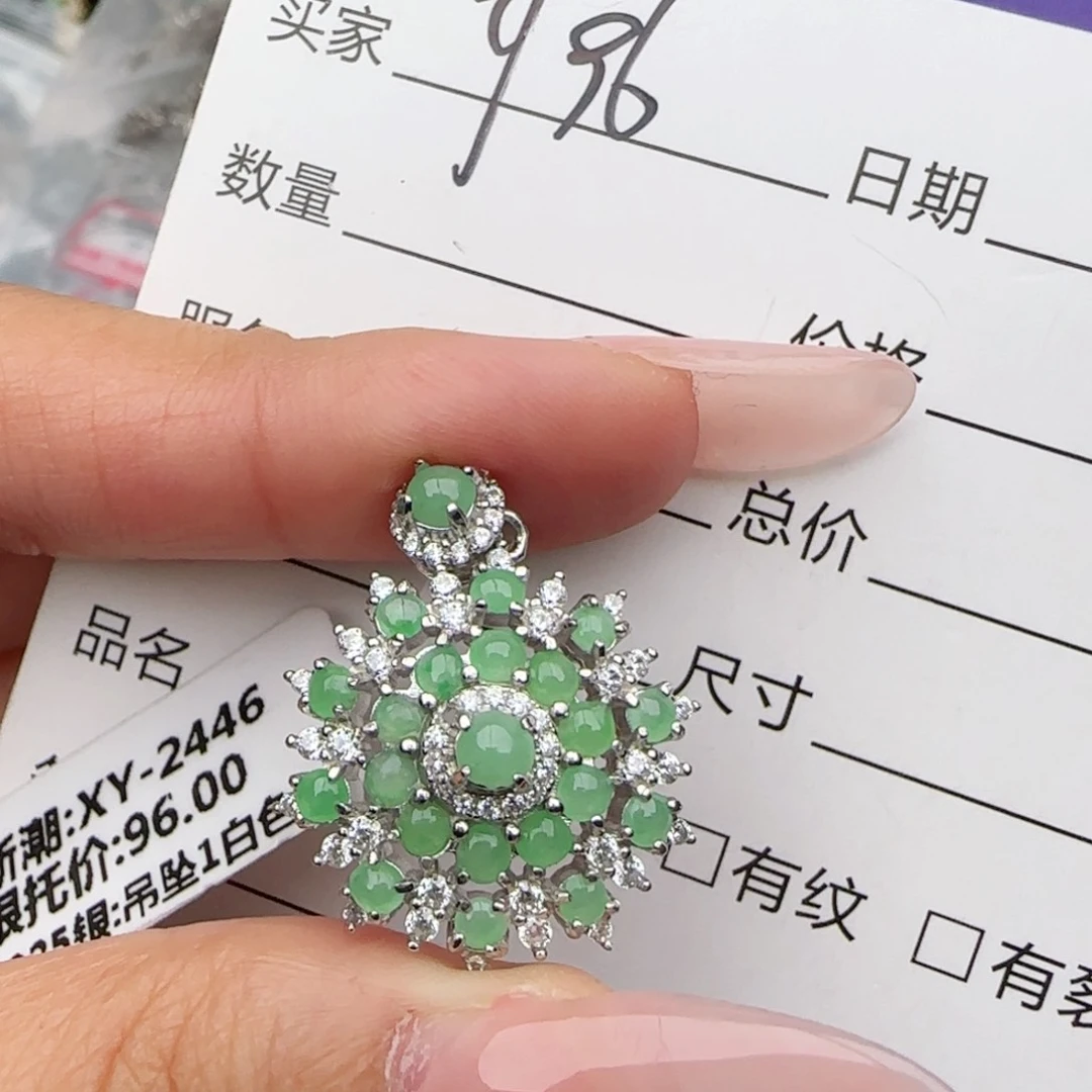 银S925镶嵌戒指翡翠