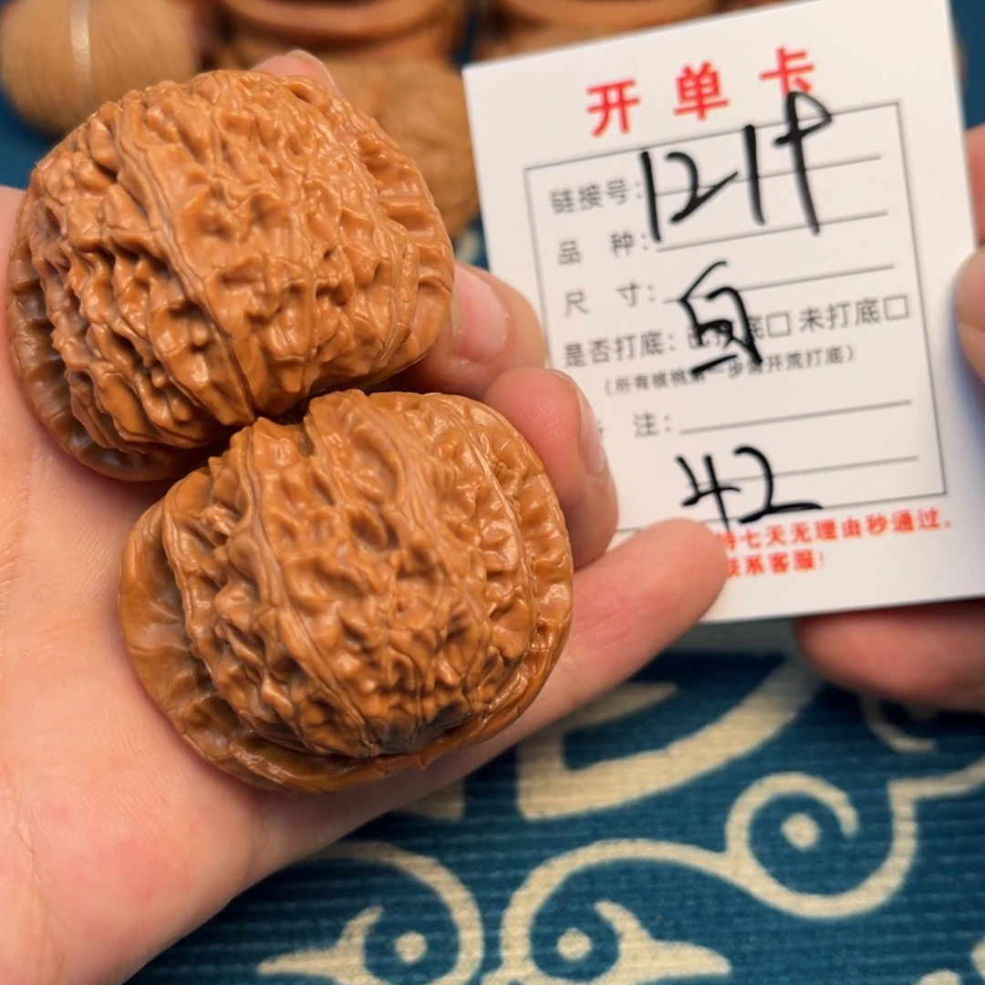 文玩核桃吊坠文玩