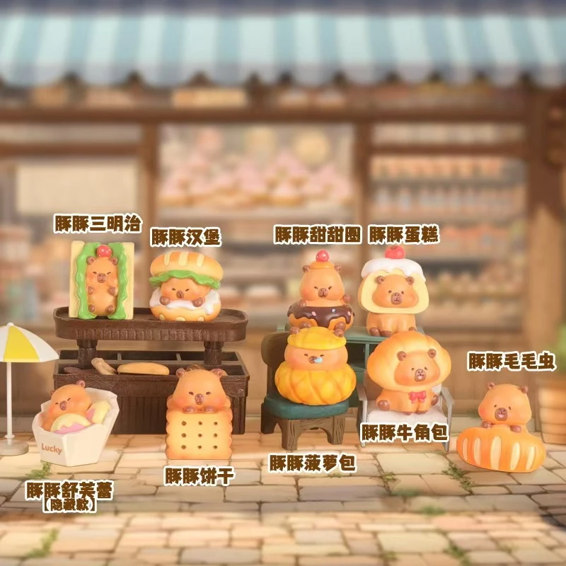 （代拆）水豚仔仔面包房