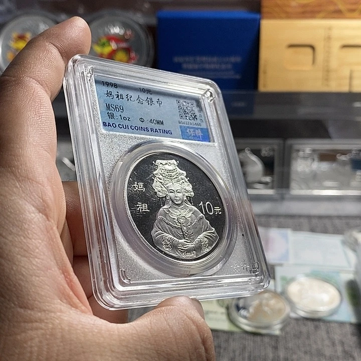 纯银评级69分无盒证98年妈祖银币一枚如图