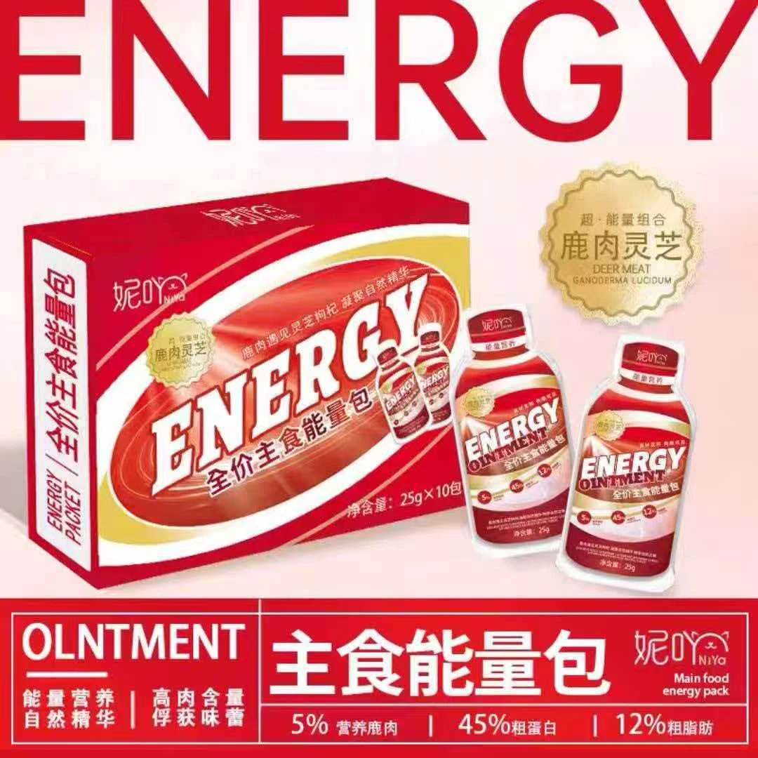 妮吖全价主食能量包湿粮