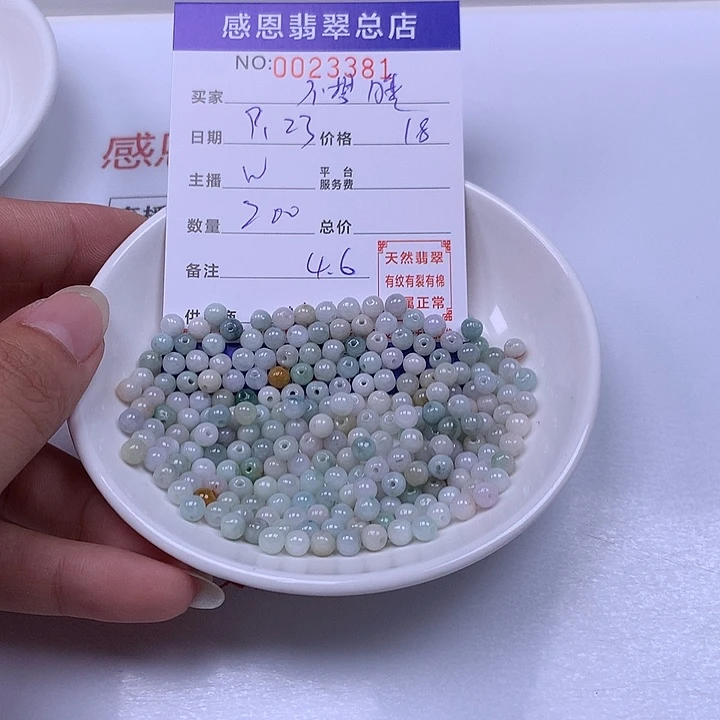 不***.未镶嵌手链翡翠翡翠