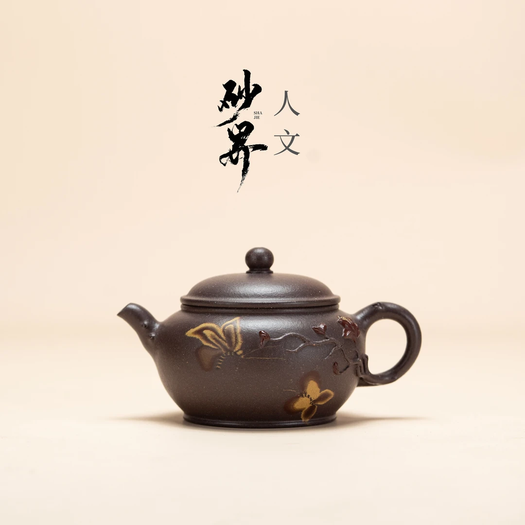 【砂界人文】一刻翩然 陆亚芬 紫泥 绞泥 140cc 家用紫砂壶