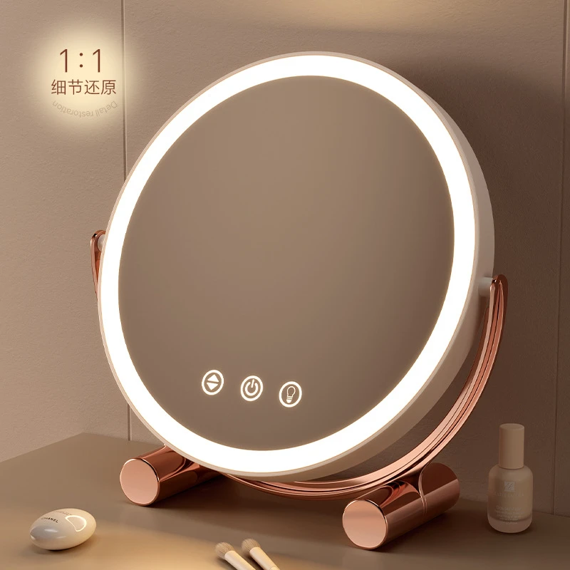 化妆镜台式桌面可旋转梳妆镜子奶油风智能带灯高级女生主卧室台镜