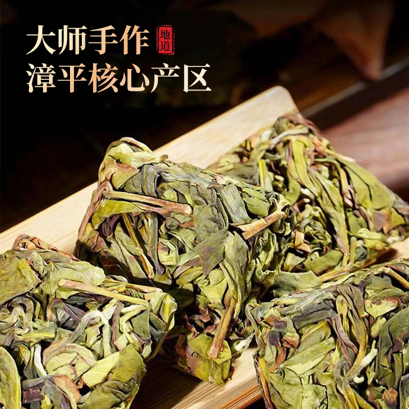 纯春料漳平水仙精选漳平核心产区料子大师手作