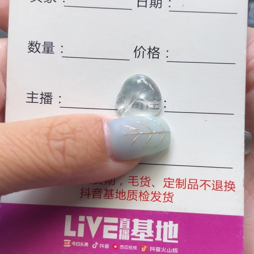 翡翠裸石缅甸翡翠