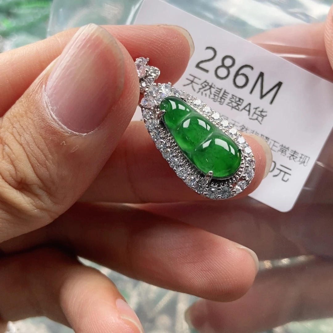 【闪购商品】翡翠未镶嵌吊坠(不含链)